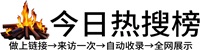 绿园区投流吗,是软文发布平台,SEO优化,最新咨询信息,高质量友情链接,学习编程技术